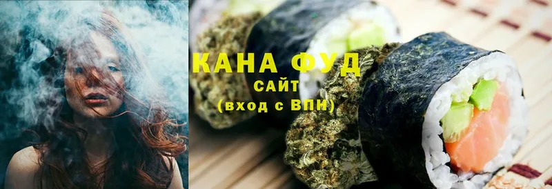 Canna-Cookies конопля  Минеральные Воды 